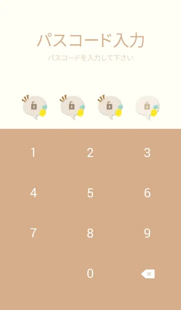 [LINE着せ替え] パイナップル ランダム4の画像4