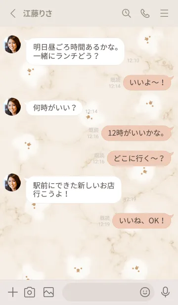 [LINE着せ替え] ふんわりシロクマと大理石♥ベージュ05 _1の画像3