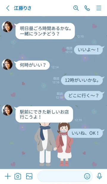 [LINE着せ替え] かわいいカップル˙バニードレスアップ6.0の画像3