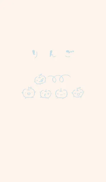 [LINE着せ替え] もにっと りんご くすみ水色の画像1