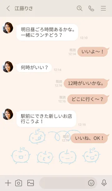 [LINE着せ替え] もにっと りんご くすみ水色の画像3