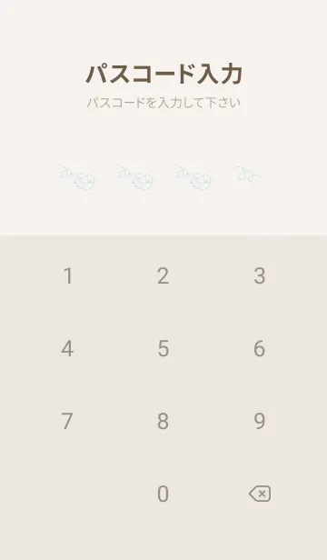 [LINE着せ替え] もにっと りんご くすみ水色の画像4