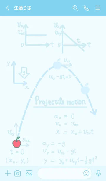 [LINE着せ替え] 物理学 力学 運動編の画像2