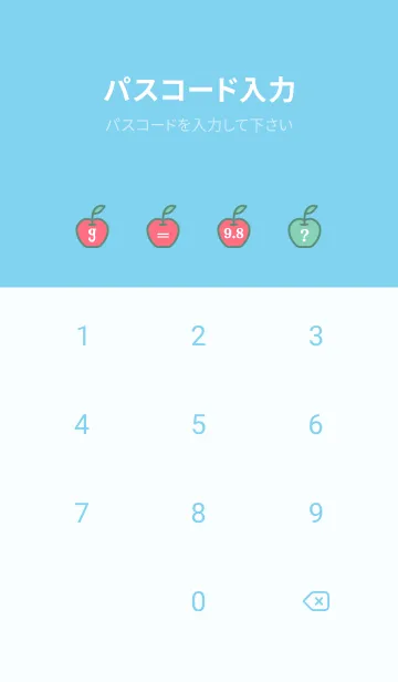 [LINE着せ替え] 物理学 力学 運動編の画像4