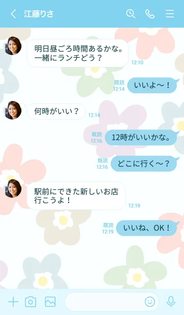 [LINE着せ替え] 北欧風 お花8の画像3