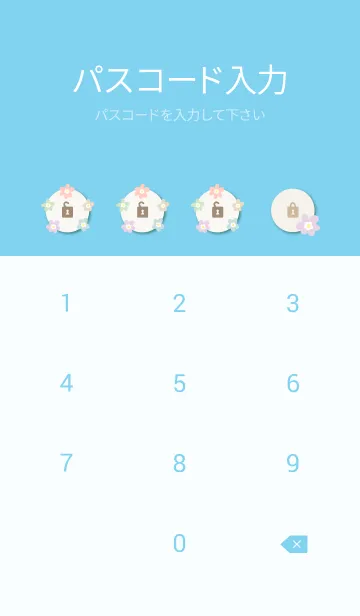 [LINE着せ替え] 北欧風 お花8の画像4