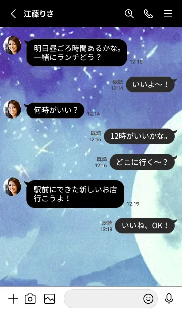 [LINE着せ替え] 月の海 海の空#AJ_014。の画像3