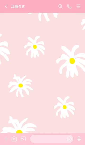 [LINE着せ替え] デイジーたくさん20の画像2