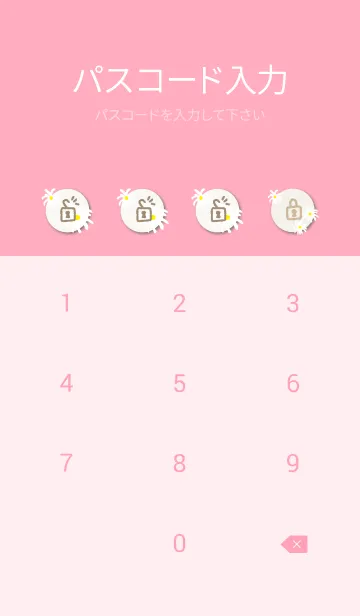 [LINE着せ替え] デイジーたくさん20の画像4