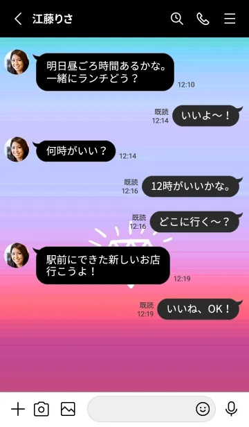 [LINE着せ替え] グラデーション ダイアモンド  195の画像3