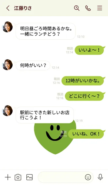 [LINE着せ替え] ハート スマイル _68の画像3