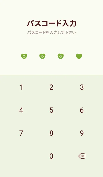 [LINE着せ替え] ハート スマイル _68の画像4