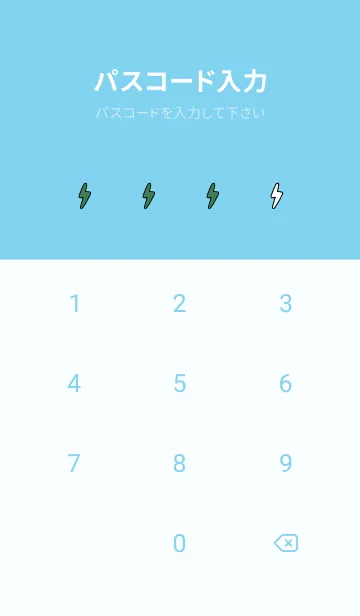 [LINE着せ替え] ザ サンダー 170の画像4