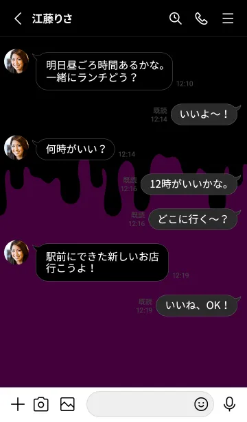 [LINE着せ替え] BAD RABBIT-MEKYM 26の画像3