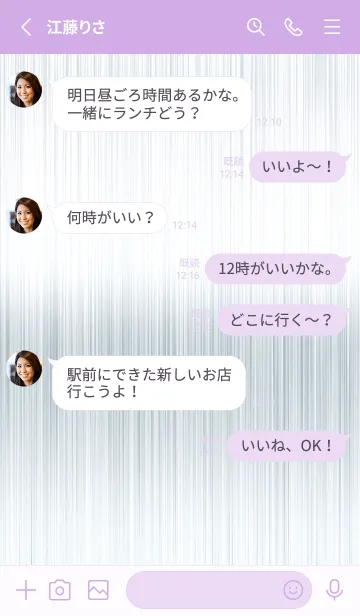 [LINE着せ替え] ザ メタル _150の画像3