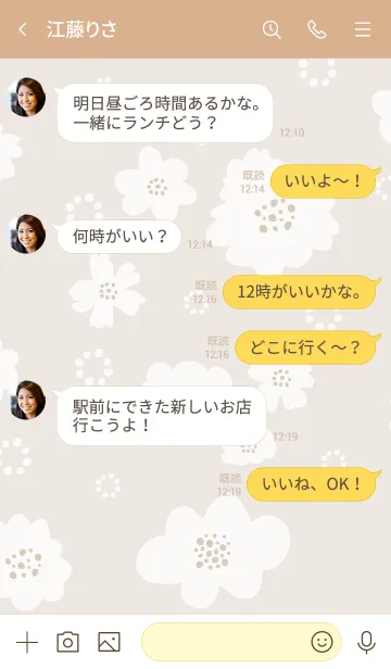 [LINE着せ替え] 白花と白丸24の画像3