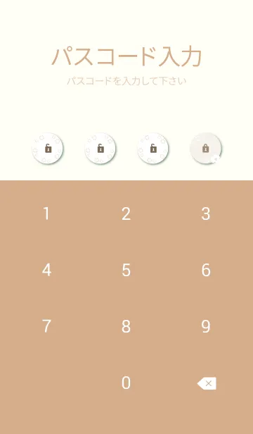 [LINE着せ替え] 白花と白丸24の画像4