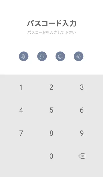 [LINE着せ替え] 猫と月。グレーブルーの画像4