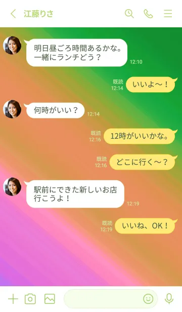 [LINE着せ替え] グラデーション ミニ スター 180の画像3