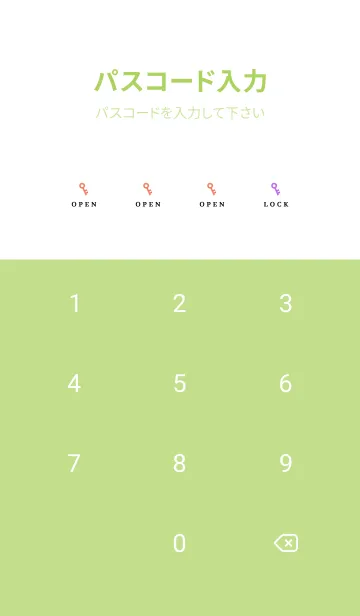[LINE着せ替え] グラデーション ミニ スター 180の画像4