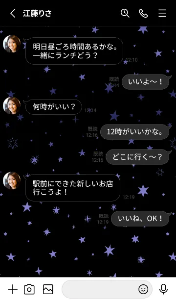 [LINE着せ替え] ミニ スターズ _81の画像3