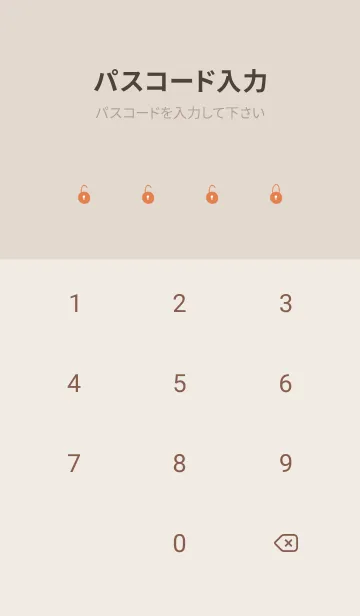 [LINE着せ替え] オレンジ。手書きシンプル。の画像4