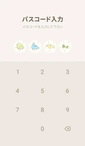 [LINE着せ替え] 小さい恐竜たち -ベージュ- ドットの画像4