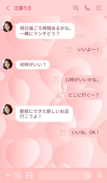 [LINE着せ替え] ピンク背景に立体的なハートパターンの画像3