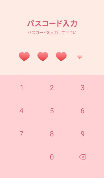 [LINE着せ替え] ピンク背景に立体的なハートパターンの画像4