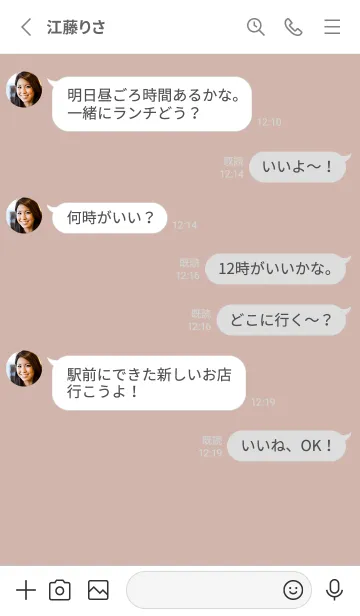 [LINE着せ替え] ゆるゆるのらくがき(くすみ1-01)の画像3