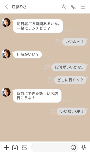 [LINE着せ替え] ゆるゆるのらくがき(くすみ1-02)の画像3