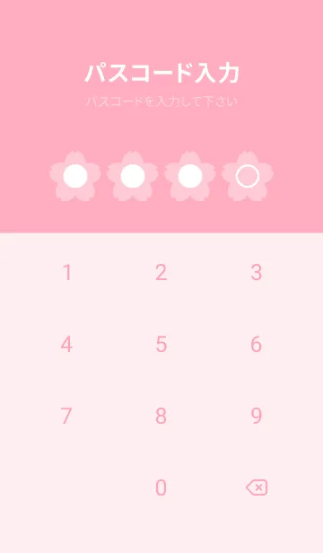 [LINE着せ替え] pink color E19の画像4