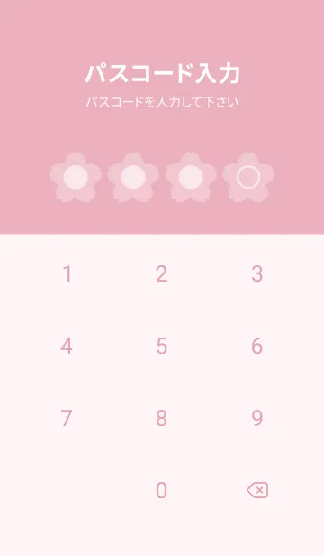 [LINE着せ替え] pink color E20の画像4