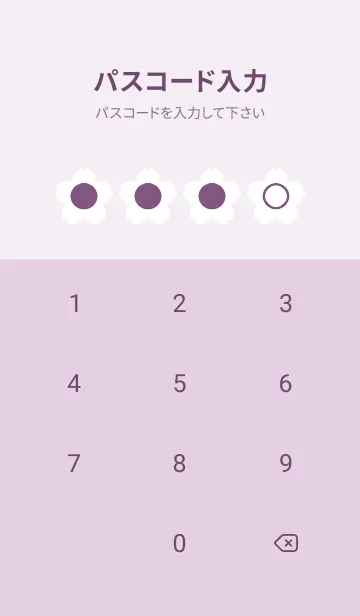 [LINE着せ替え] purple color E18の画像4