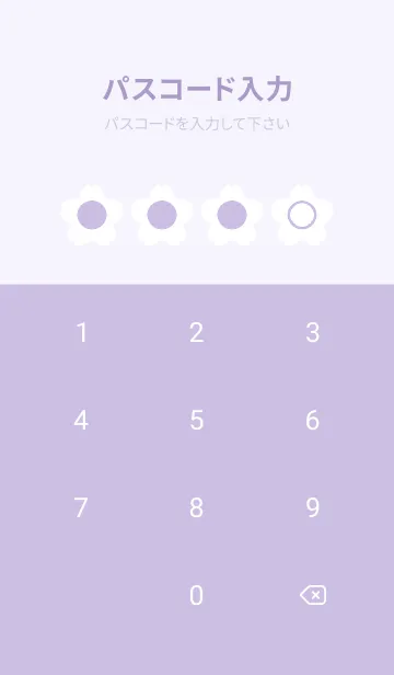[LINE着せ替え] purple color E19の画像4