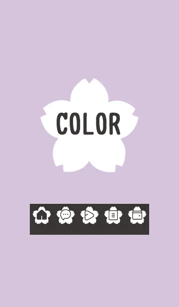 purple color E20の着せ替えメイン画像
