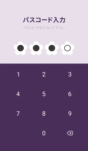 [LINE着せ替え] purple color E20の画像4