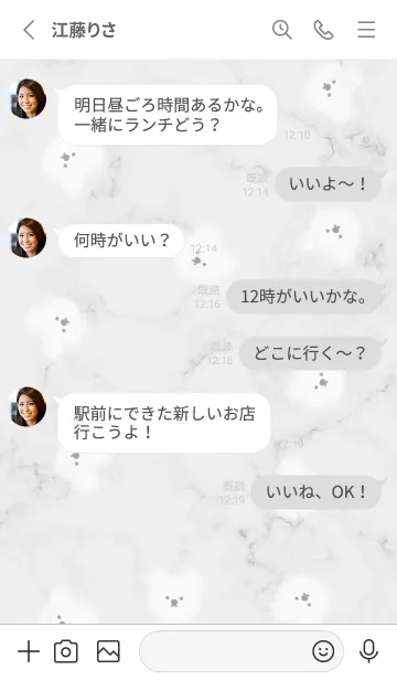 [LINE着せ替え] ふんわりシロクマと大理石♥ホワイト01_1の画像3