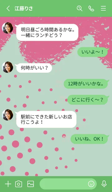 [LINE着せ替え] Sweet  foodsの画像3