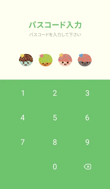 [LINE着せ替え] Sweet  foodsの画像4