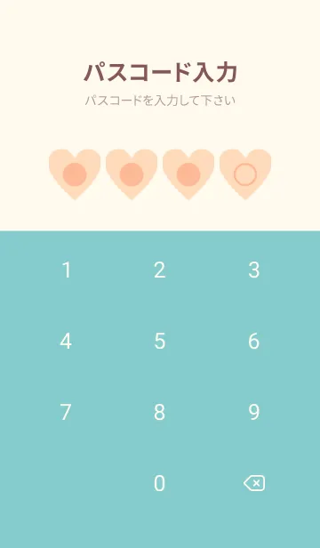 [LINE着せ替え] beige color F19の画像4