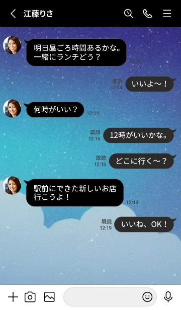 [LINE着せ替え] 月の海 海の空#AJ_05。の画像3