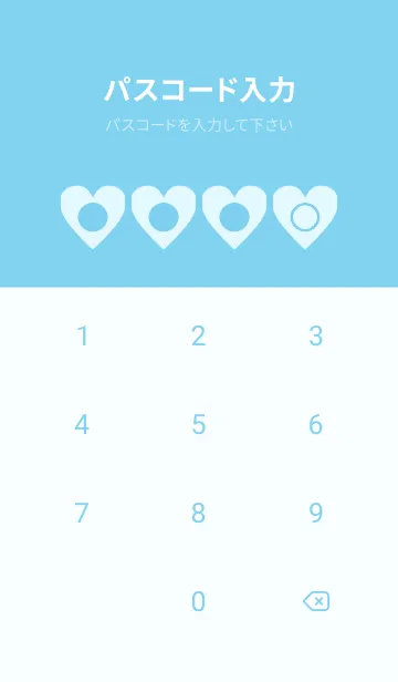 [LINE着せ替え] blue color F18の画像4