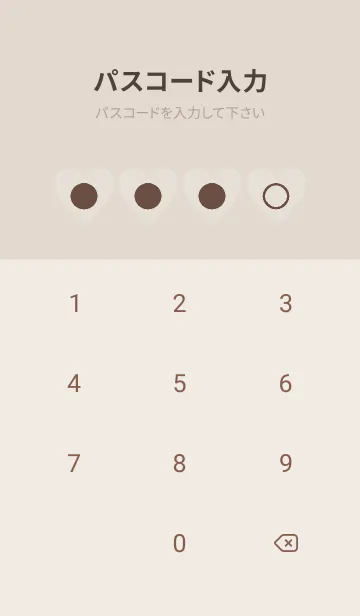 [LINE着せ替え] brown color F17の画像4