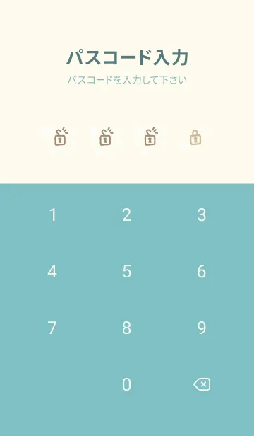 [LINE着せ替え] グラデーション ハート柄14の画像4