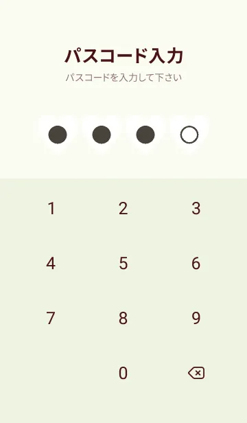 [LINE着せ替え] green color F33の画像4