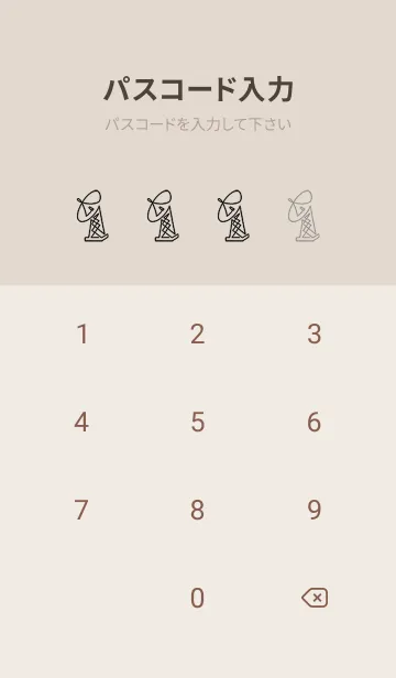 [LINE着せ替え] one line spaceの画像4