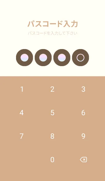 [LINE着せ替え] beige color rainbow A02の画像4