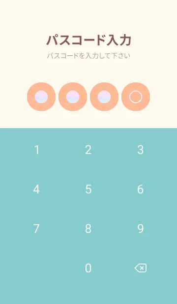 [LINE着せ替え] beige color rainbow A04の画像4