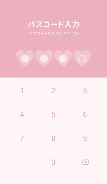 [LINE着せ替え] pink color F20の画像4